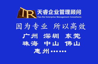佛山建筑造价资质升级指南 工程造价咨询资质提升全攻略