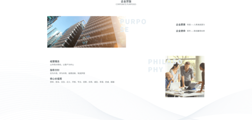 智慧工地赋能工程造价咨询 数字化转型的实践与展望