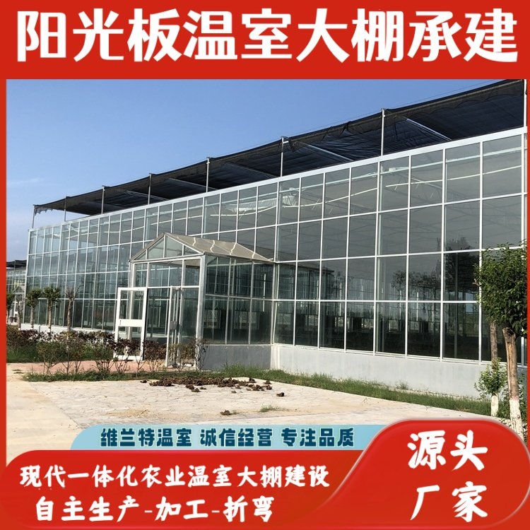 一亩阳光板温室大棚造价多少钱？工程造价咨询全解析